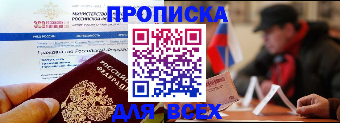 регистрация в Новой Ляле